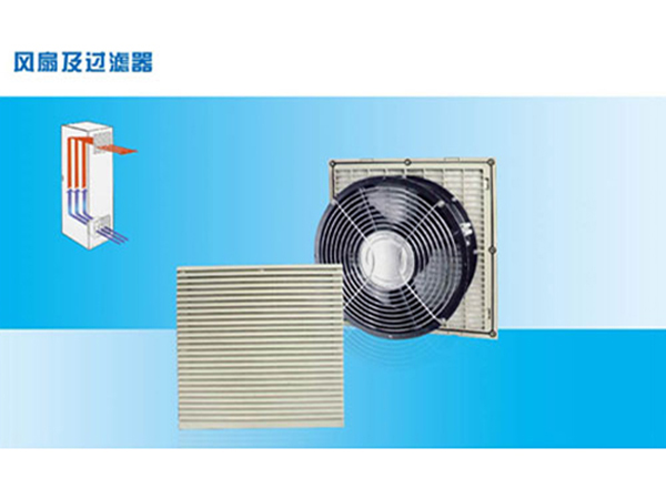 風(fēng)扇及過濾器